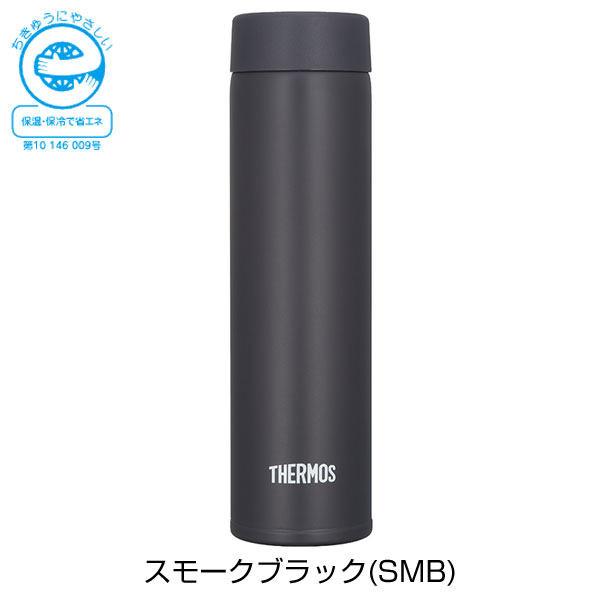 【名入れ可能】サーモス 真空断熱ポケットマグ180ml／JOJ-181