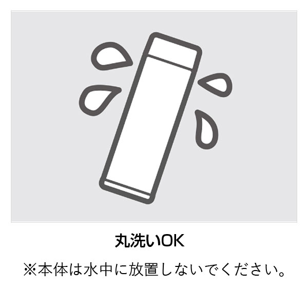 【名入れ可能】サーモス 真空断熱ポケットマグ180ml／JOJ-181
