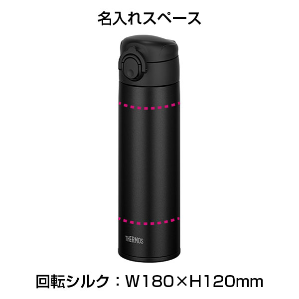 【名入れ可能】サーモス 真空断熱ケータイマグ500ml／JOK-500