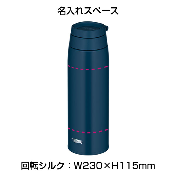 【名入れ可能】サーモス 真空断熱ケータイマグ750ml／JOO-750