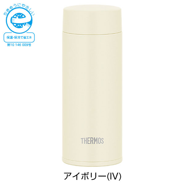 【THERMOS サーモス】真空断熱ケータイマグ350ml/JOQ-351