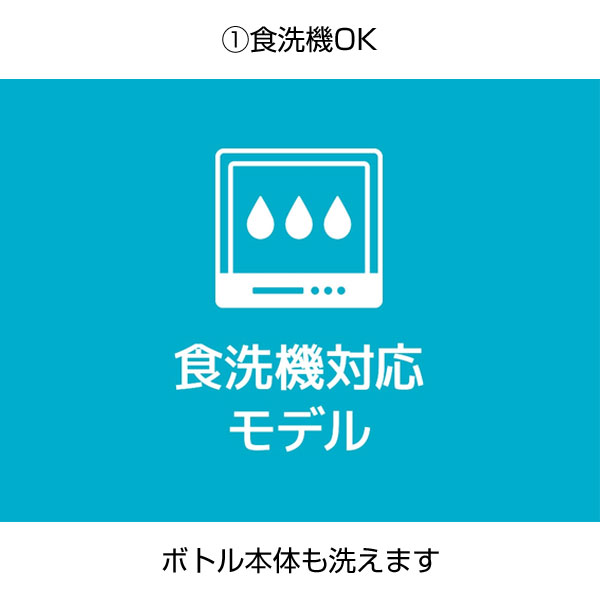【THERMOS サーモス】真空断熱ケータイマグ350ml/JOQ-351