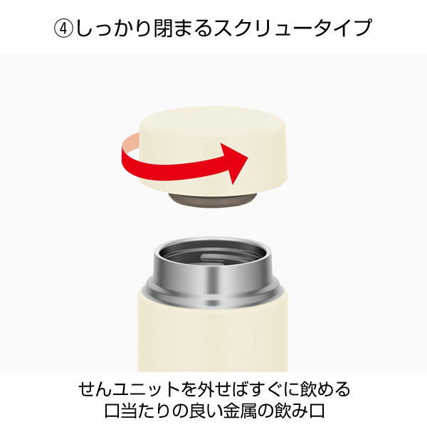 【THERMOS サーモス】真空断熱ケータイマグ350ml/JOQ-351