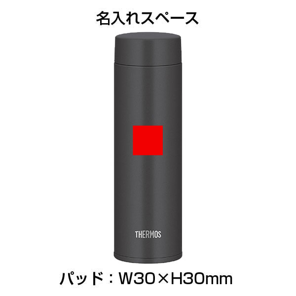 【名入れ可能】サーモス 真空断熱ケータイマグ480ml/JOQ-481
