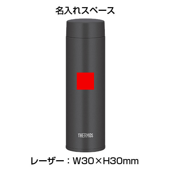 【名入れ可能】サーモス 真空断熱ケータイマグ480ml/JOQ-481