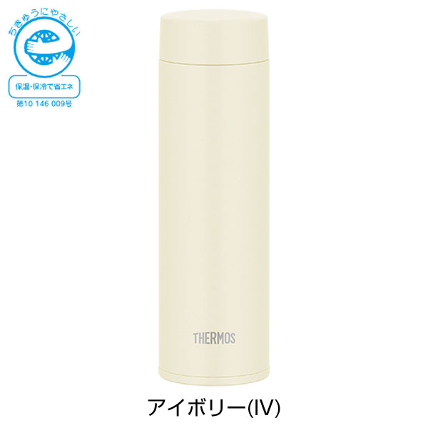 【名入れ可能】サーモス 真空断熱ケータイマグ480ml/JOQ-481