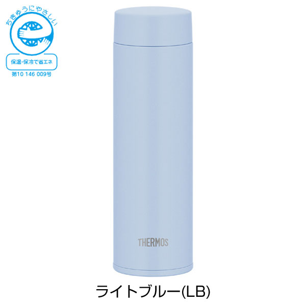 【名入れ可能】サーモス 真空断熱ケータイマグ480ml/JOQ-481