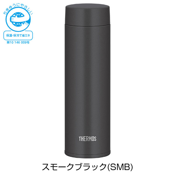 【名入れ可能】サーモス 真空断熱ケータイマグ480ml/JOQ-481