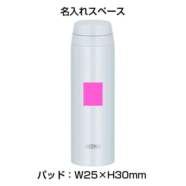 【名入れ可能】サーモス 真空断熱ケータイマグ350ml/JOR-350