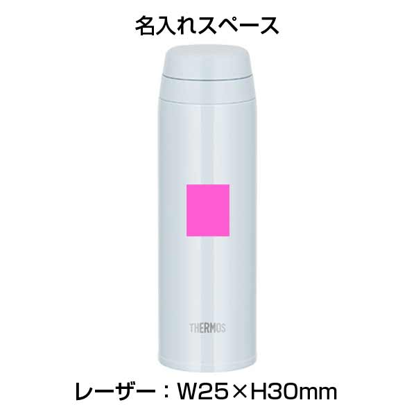 【名入れ可能】サーモス 真空断熱ケータイマグ350ml/JOR-350