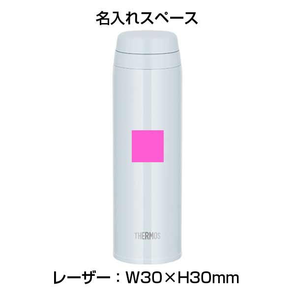 【名入れ可能】サーモス 真空断熱ケータイマグ500ml/JOR-500