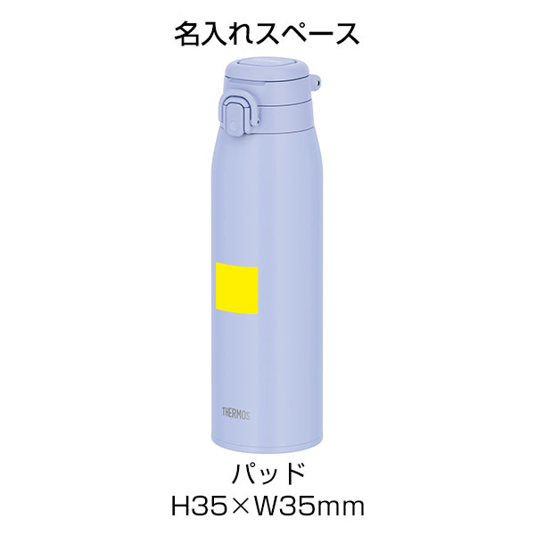 【名入れ可能】サーモス 真空断熱ケータイマグ 1000ml