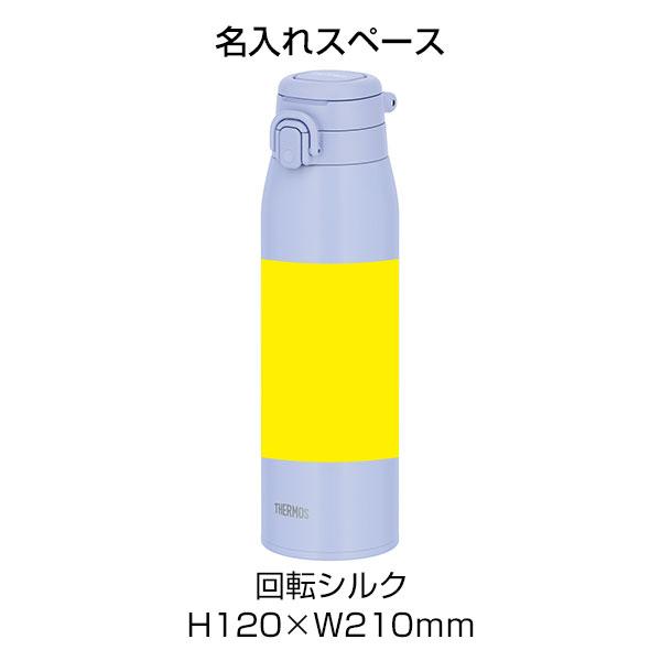 【名入れ可能】サーモス 真空断熱ケータイマグ 1000ml
