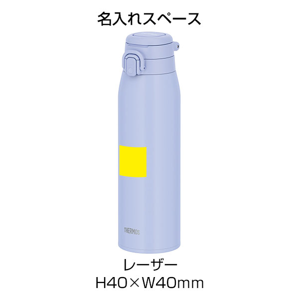 【名入れ可能】サーモス 真空断熱ケータイマグ 1000ml