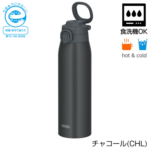 【名入れ可能】サーモス 真空断熱ケータイマグ 1000ml