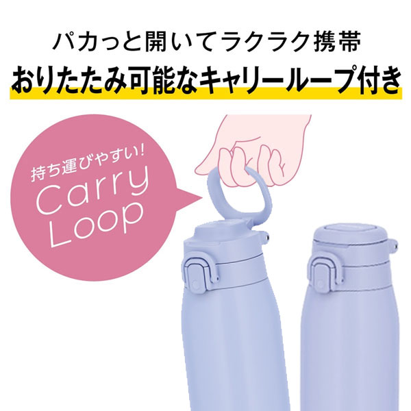 【名入れ可能】サーモス 真空断熱ケータイマグ 1000ml