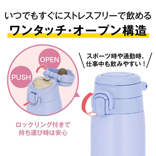 【名入れ可能】サーモス 真空断熱ケータイマグ 1000ml