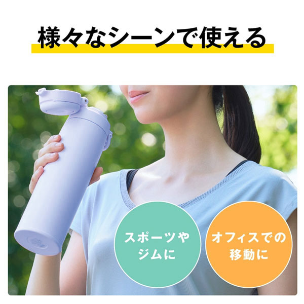 【名入れ可能】サーモス 真空断熱ケータイマグ 1000ml