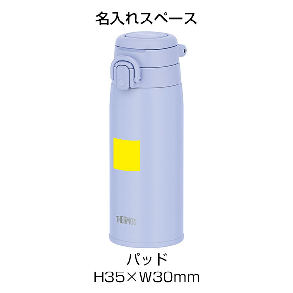【名入れ可能】サーモス 真空断熱ケータイマグ 550ml