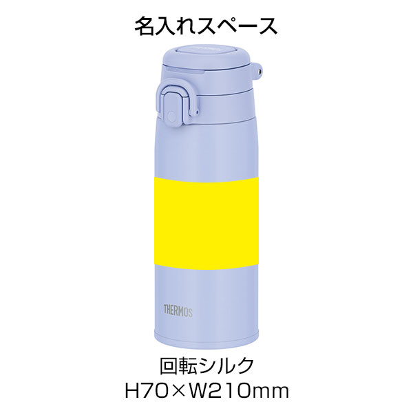 【名入れ可能】サーモス 真空断熱ケータイマグ 550ml