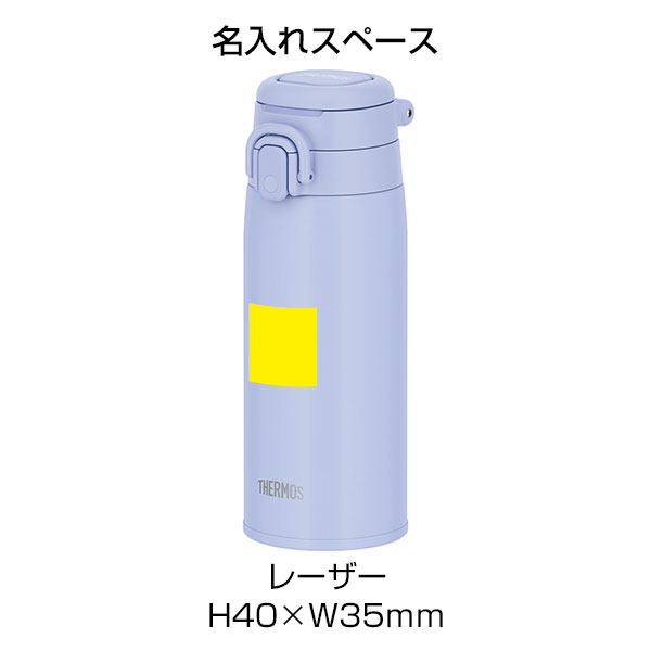 【名入れ可能】サーモス 真空断熱ケータイマグ 550ml