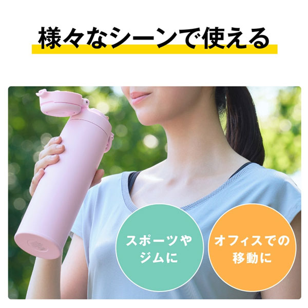 【名入れ可能】サーモス 真空断熱ケータイマグ 550ml