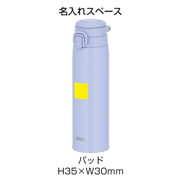 【名入れ可能】サーモス 真空断熱ケータイマグ 750ml