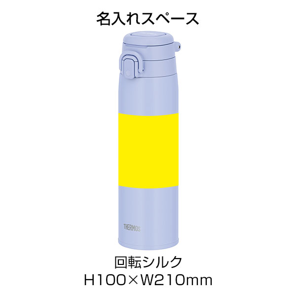 【名入れ可能】サーモス 真空断熱ケータイマグ 750ml