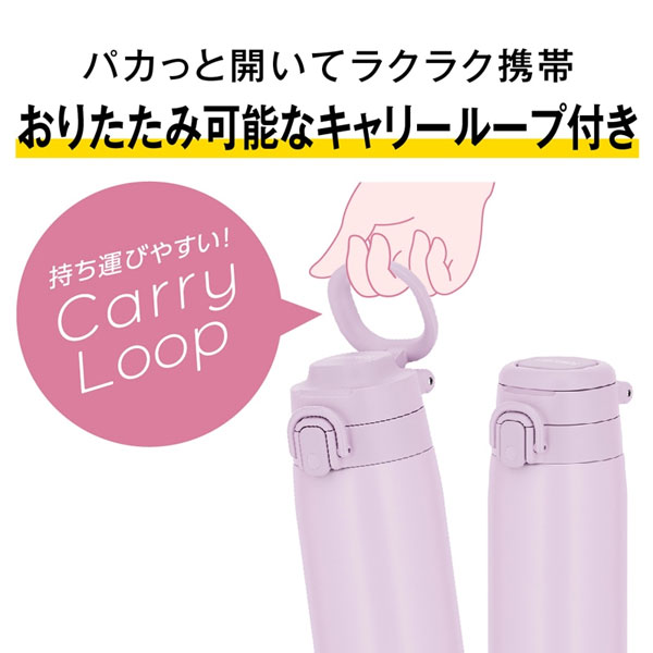 【名入れ可能】サーモス 真空断熱ケータイマグ 750ml
