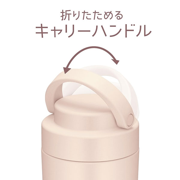 【名入れ可能】サーモス 真空断熱ケータイタンブラー 320ml