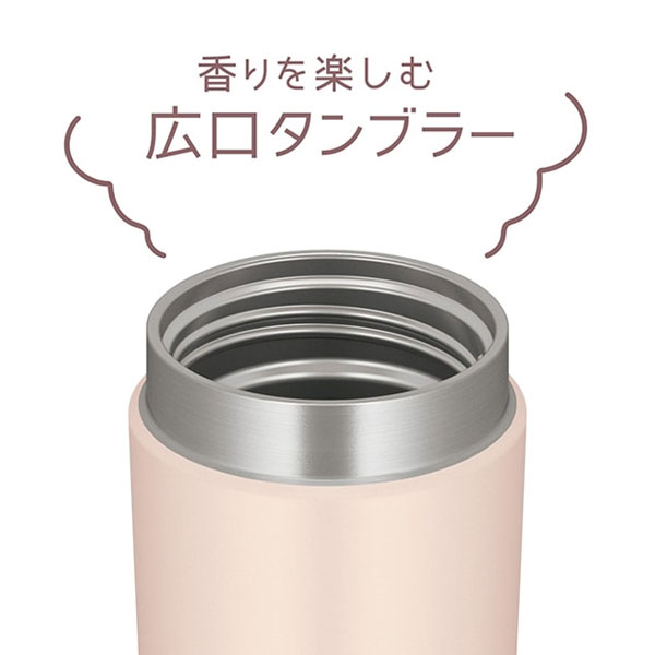 【名入れ可能】サーモス 真空断熱ケータイタンブラー 320ml