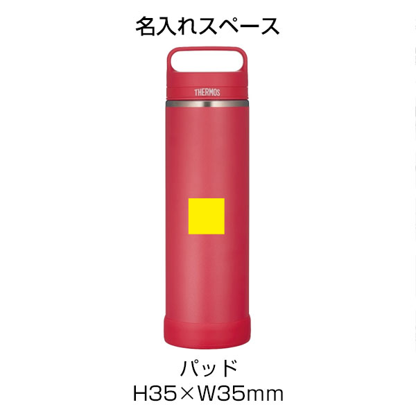 【名入れ可能】サーモス 真空断熱ケータイマグ 1000ml