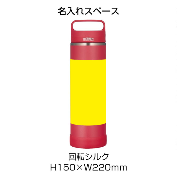 【名入れ可能】サーモス 真空断熱ケータイマグ 1000ml