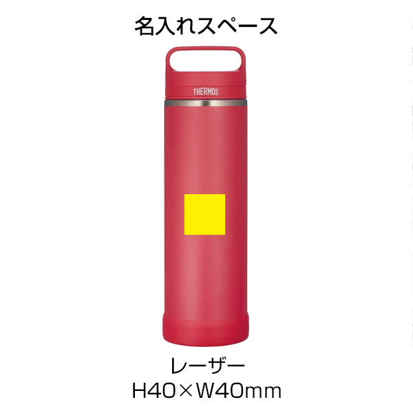 【名入れ可能】サーモス 真空断熱ケータイマグ 1000ml
