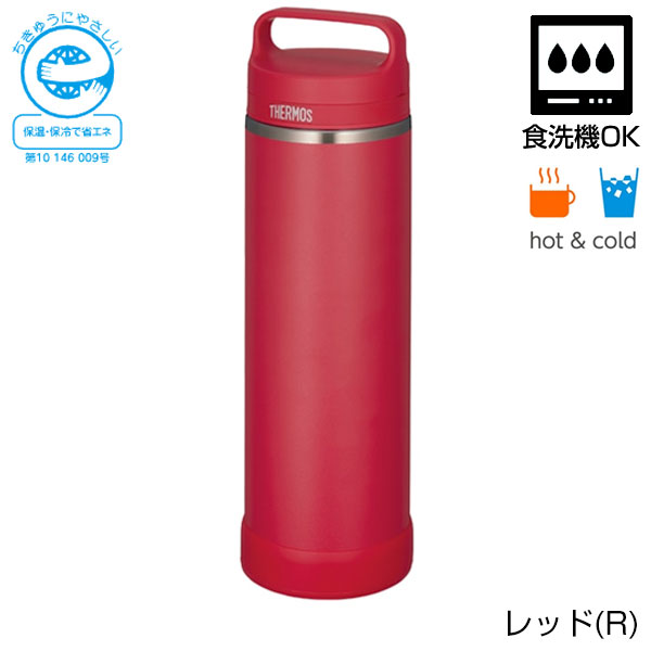 【名入れ可能】サーモス 真空断熱ケータイマグ 1000ml