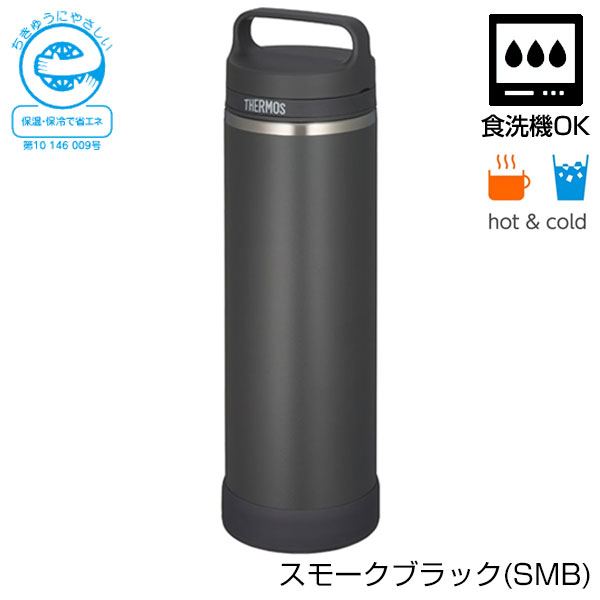 【名入れ可能】サーモス 真空断熱ケータイマグ 1000ml