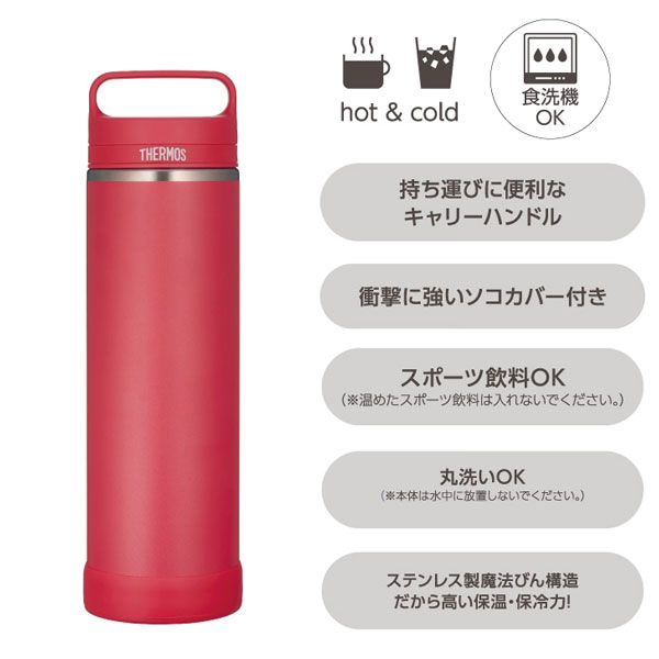 【名入れ可能】サーモス 真空断熱ケータイマグ 1000ml