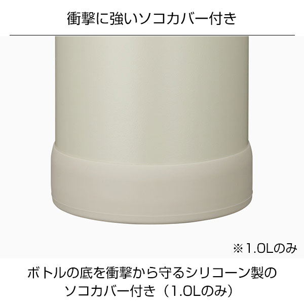 【名入れ可能】サーモス 真空断熱ケータイマグ 1000ml