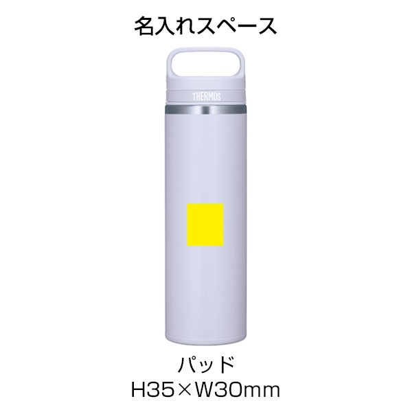 【名入れ可能】サーモス 真空断熱ケータイマグ 600ml