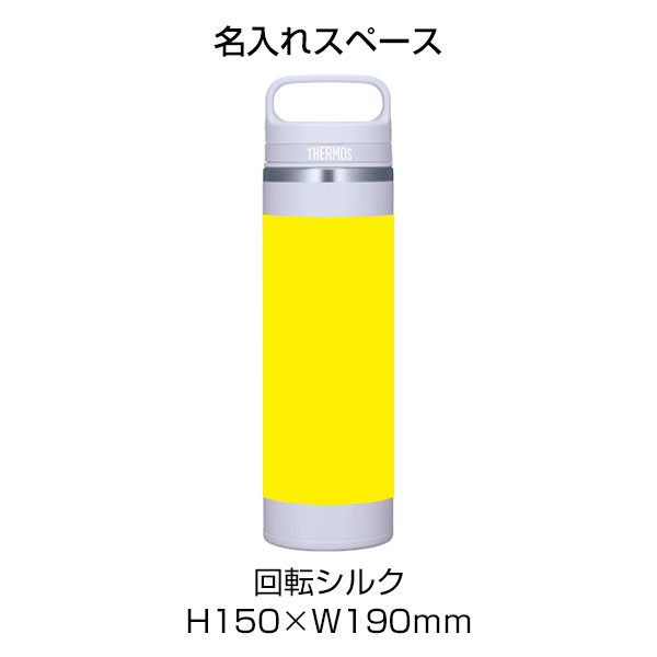 【名入れ可能】サーモス 真空断熱ケータイマグ 600ml