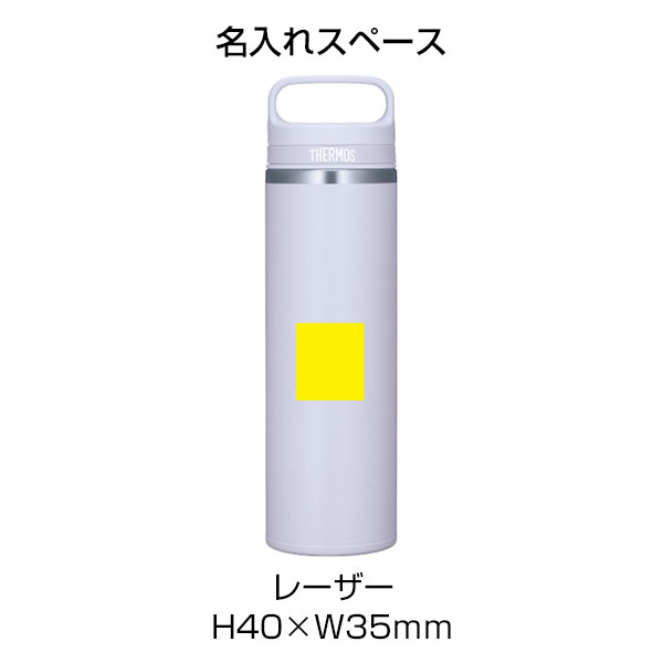 【名入れ可能】サーモス 真空断熱ケータイマグ 600ml