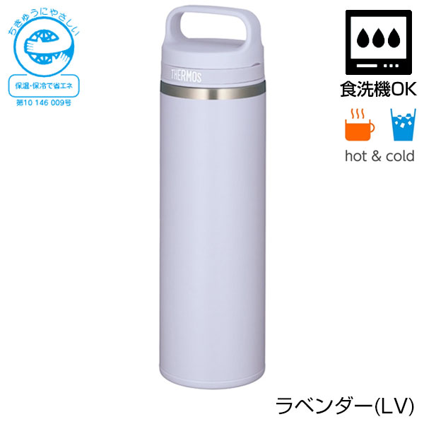 【名入れ可能】サーモス 真空断熱ケータイマグ 600ml