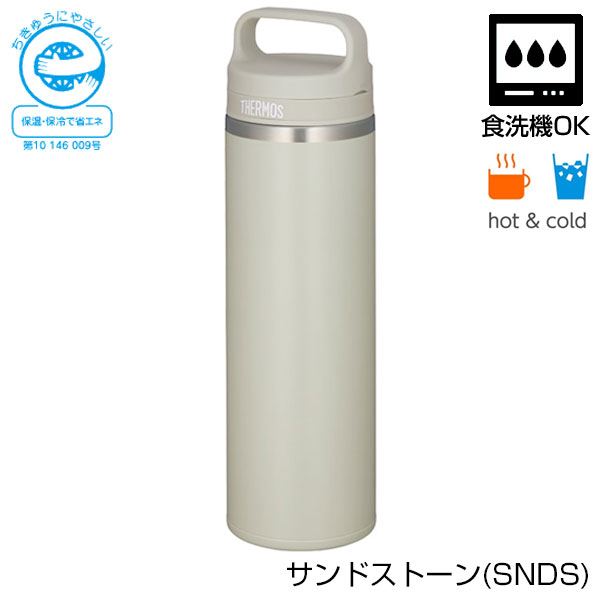 【名入れ可能】サーモス 真空断熱ケータイマグ 600ml