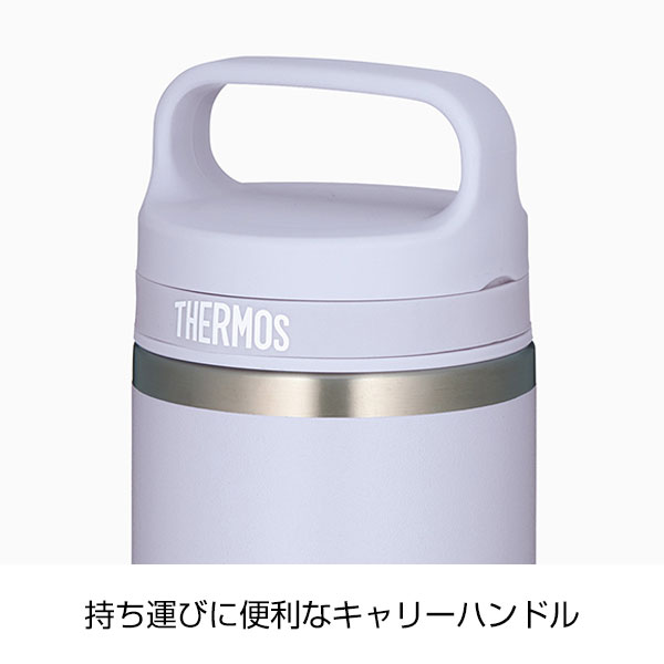 【名入れ可能】サーモス 真空断熱ケータイマグ 600ml