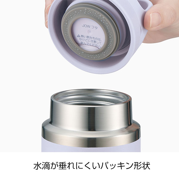 【名入れ可能】サーモス 真空断熱ケータイマグ 600ml