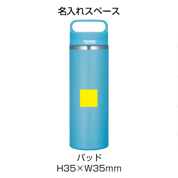 【名入れ可能】サーモス 真空断熱ケータイマグ 800ml