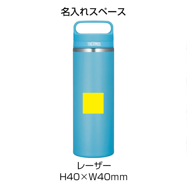 【名入れ可能】サーモス 真空断熱ケータイマグ 800ml