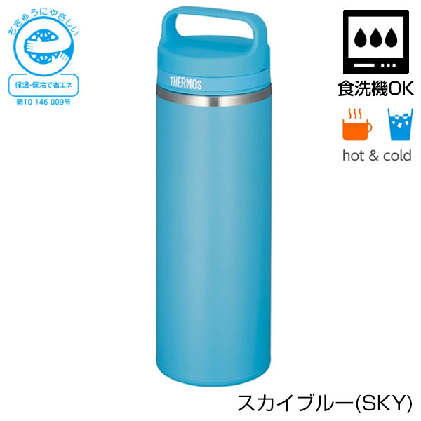 【名入れ可能】サーモス 真空断熱ケータイマグ 800ml