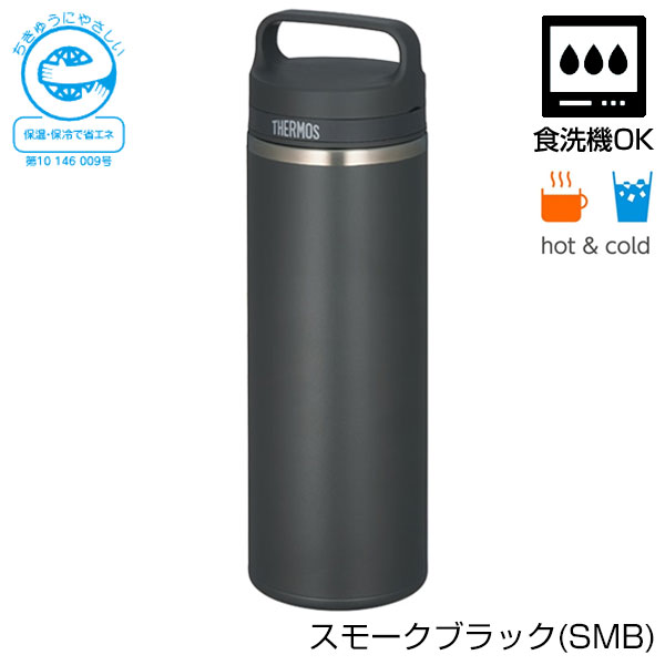 【名入れ可能】サーモス 真空断熱ケータイマグ 800ml