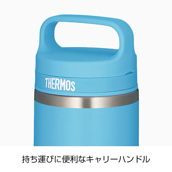 【名入れ可能】サーモス 真空断熱ケータイマグ 800ml